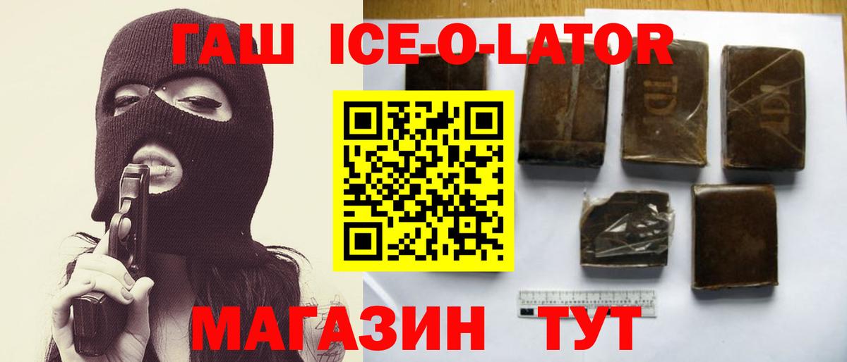 Нефтекамск  ГАШИШ  ГАШИШ Cannabis  Вход с VPN  ГАШ Premium 