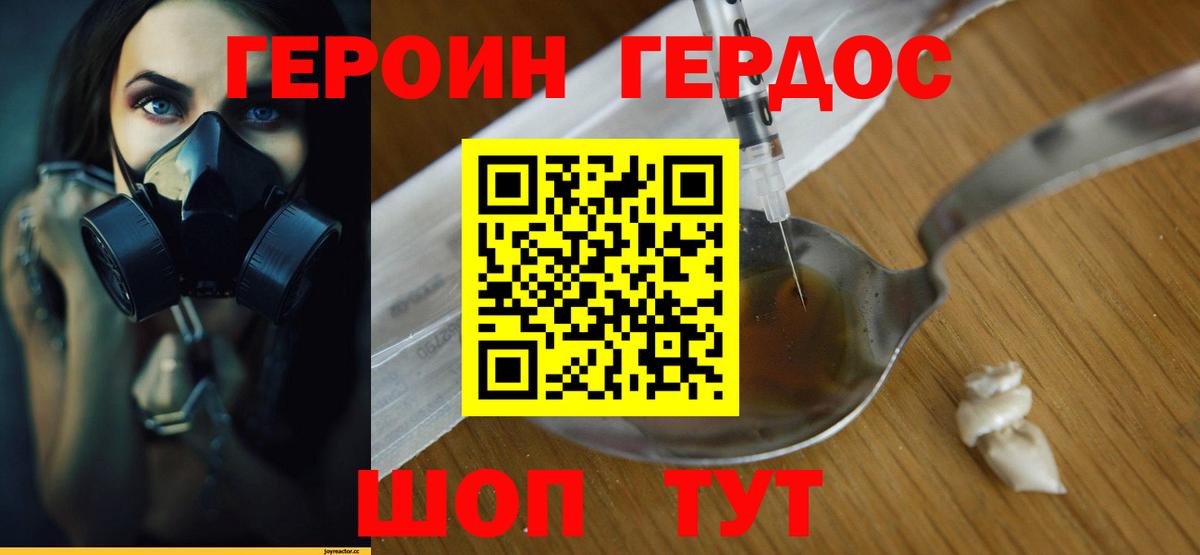 Нефтекамск  Героин гречка  Вход с VPN 