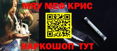 меф VHQ Тулун
