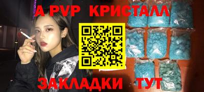 мяу мяу мука Тула