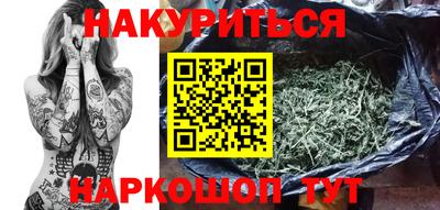 мяу мяу мука Тула
