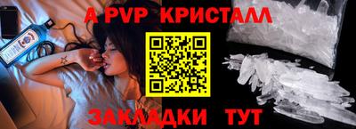 меф VHQ Тулун