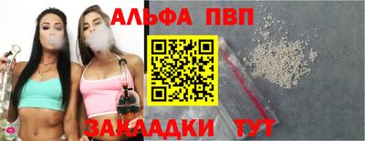 меф VHQ Тулун