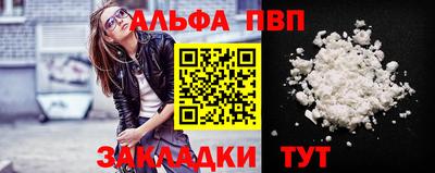 мяу мяу мука Тула