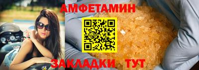 меф VHQ Тулун