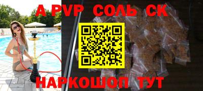 меф VHQ Тулун