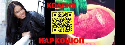 мяу мяу мука Тула