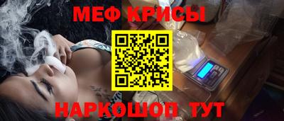 меф VHQ Тулун
