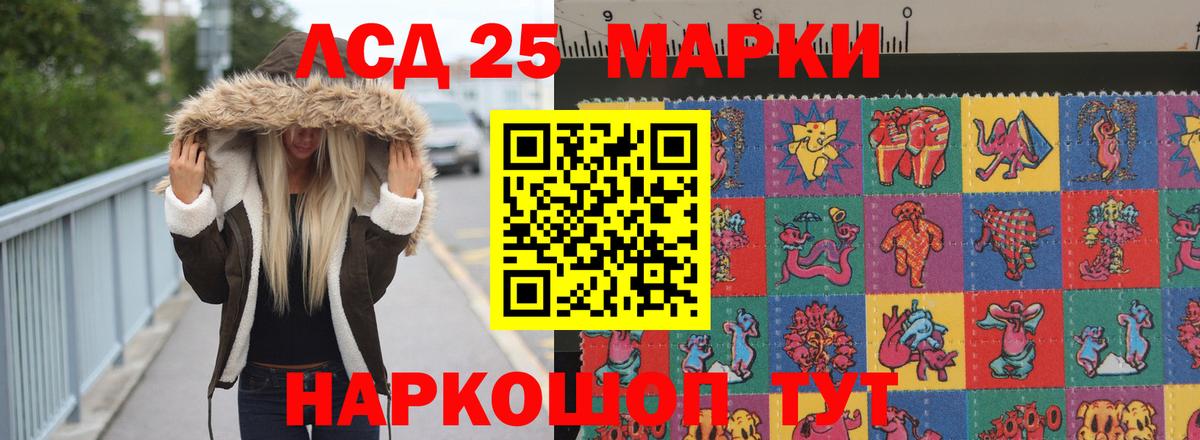 Лсд 25 экстази  LSD-25 экстази кислота  Вход с VPN  Нефтекамск  Лсд 25 экстази кислота 