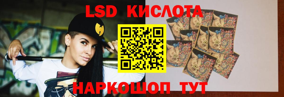 ЛСД экстази ecstasy Нефтекамск