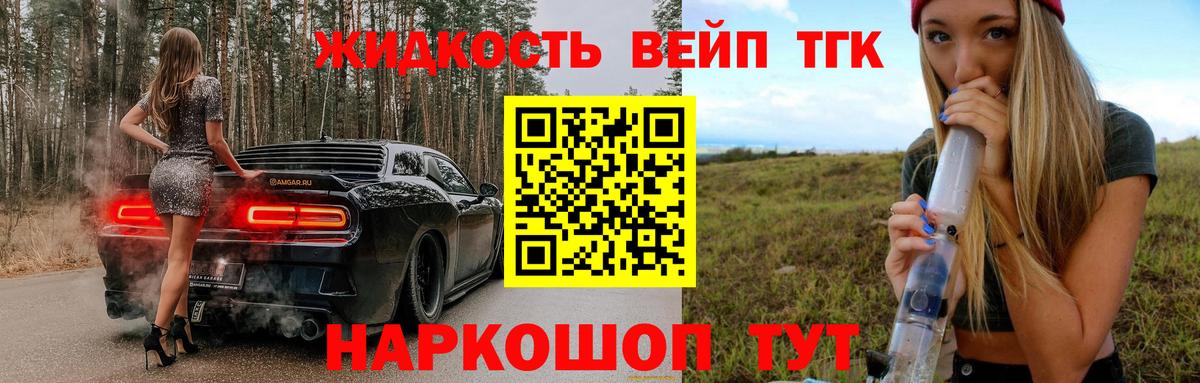Дистиллят ТГК гашишное масло  Дистиллят ТГК THC oil  Вход с VPN  Нефтекамск 