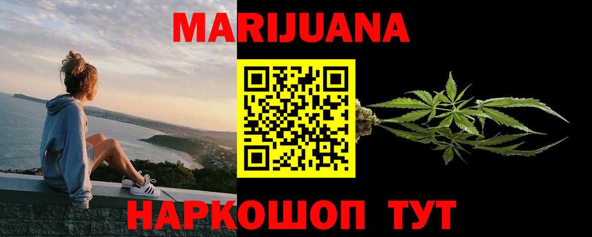Канабис ГИДРОПОН  Канабис SATIVA & INDICA  Нефтекамск  Вход с VPN  МАРИХУАНА THC 21%  Бошки Шишки LSD WEED 